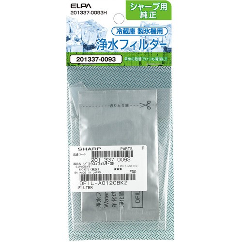 他サイト： ELPA 201337-0093H 冷蔵庫フィルター(SH) 2013370093Hの商品画像
