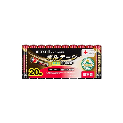 他サイト： マクセル アルカリ乾電池「ボルテージ」 単4形 (20本シュリンクパック) LR03(T) 20Pの商品画像