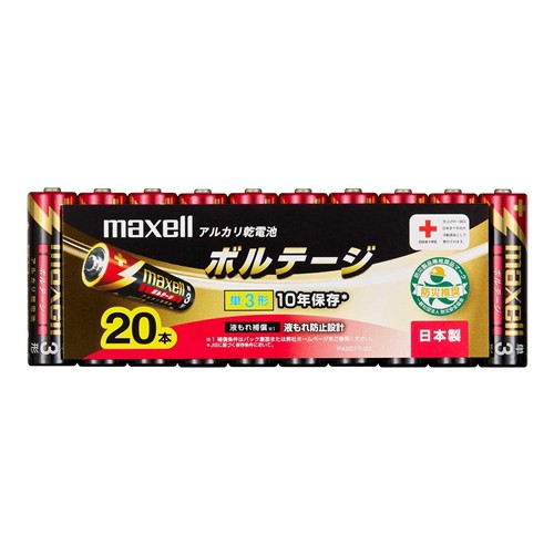 他サイト： マクセル アルカリ乾電池「ボルテージ」 単3形 (20本シュリンクパック) LR6(T) 20Pの商品画像