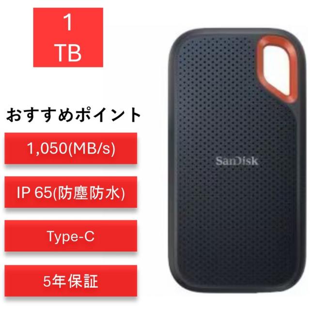 新型]SP A58 2.5インチ SSD 1TB キャッシュ搭載 Silicon Power 1TB SSD