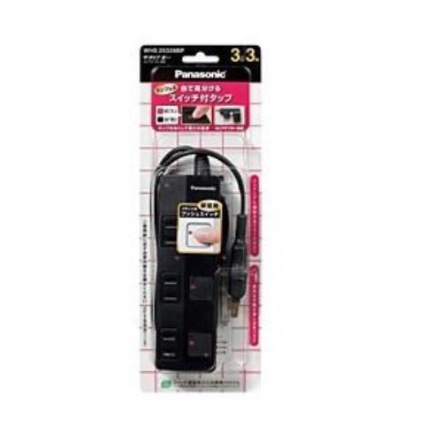 他サイト： パナソニック WHS25339BP ザ・タップZ 3コ口 3m ブラック ACアダプター対応の商品画像