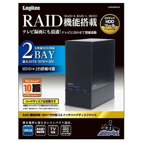 他サイト： ロジテック LGB-2BRHU3 USB3.0対応RAID機能搭載2Bay 3.5インチハードディスクケースソフト付 ブラックの商品画像