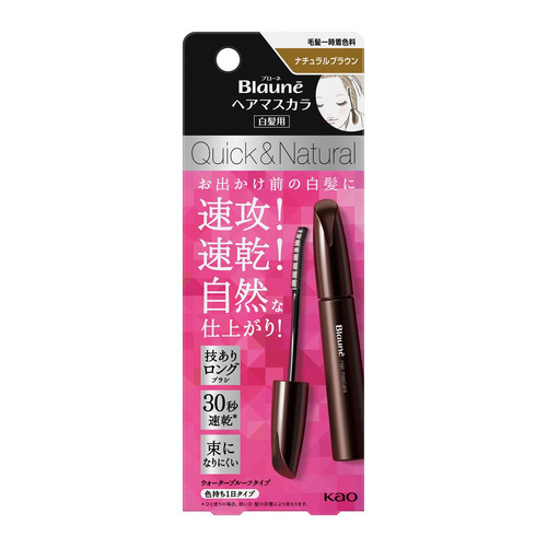 他サイト： ブローネ ヘアマスカラ ナチュラルブラウン 12ml 花王 ブロ-ネHマスカラNBRの商品画像