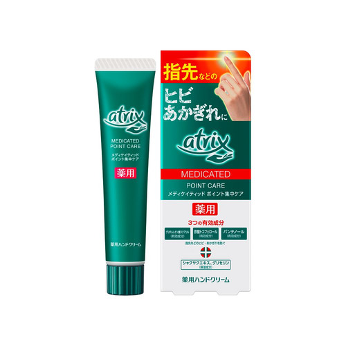 他サイト： 花王(Kao) アトリックス (atrix) エクストラ ポイント集中ケア ハンドケア (30g) 【医薬部外品】の商品画像