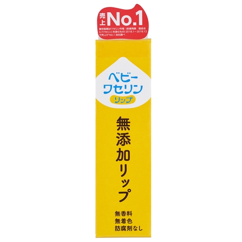 他サイト： 健栄製薬 ベビーワセリンリリップ箱入り10G ベビーワセリン 10G の商品画像