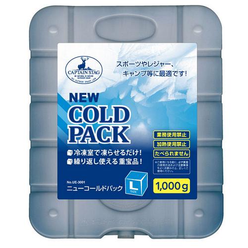 他サイト： CAPTAIN STAG UE-3001 キャプテンスタッグ 抗菌 コールドパック(L)1000gの商品画像