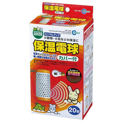 他サイト： マルカン HD-20C 保温電球カバー付20W の商品画像