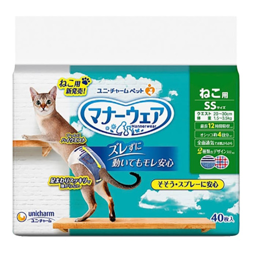 他サイト： ユニ・チャーム マナーウェアねこ用SSサイズ 40枚 の商品画像