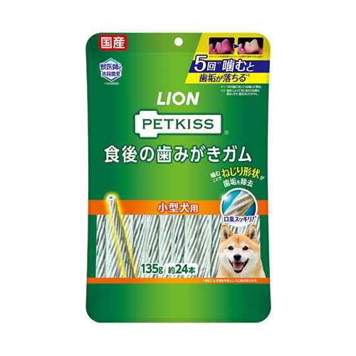 他サイト： ライオンペット PETKISS 食後の歯みがきガム 小型犬用 135g(約24本)の商品画像