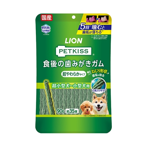 他サイト： ライオンペット PETKISS 食後の歯みがきガム 超やわらかタイプ 90g(約35本)の商品画像