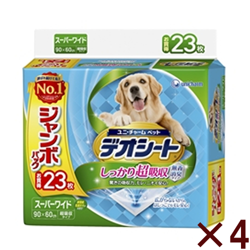 他サイト： ユニ・チャーム デオシートジャンボパックスーパーワイド 23枚 【4個セット】の商品画像