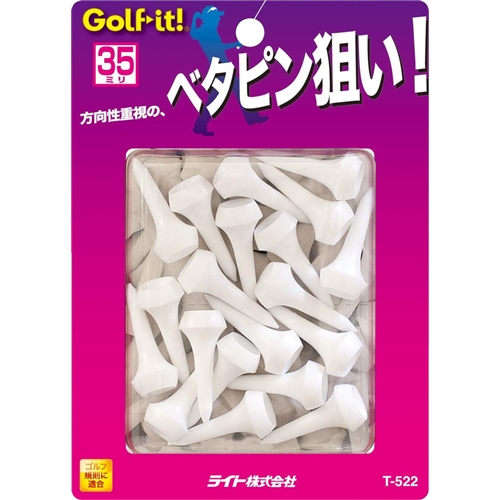 他サイト： ライト T-522 シェルパック アイアンティー 35 の商品画像