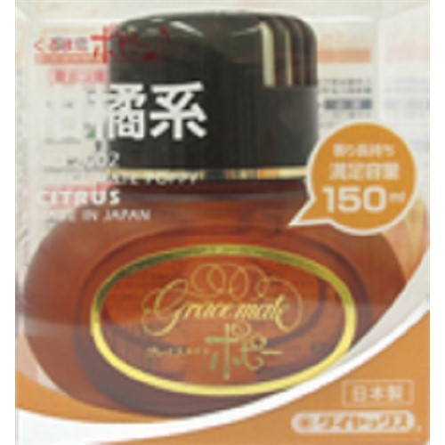 他サイト： ダイヤケミカル 2002 ポピー 柑橘系  150ml の商品画像