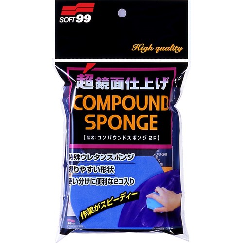 他サイト： ソフト99 C86 コンパウンドスポンジ2P  2個 の商品画像