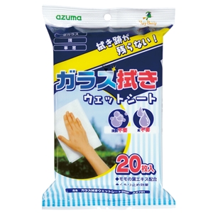 他サイト： アズマ工業 AZ791 ガラス拭きウェットシート20P の商品画像