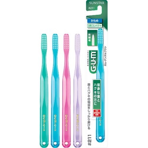 他サイト： サンスター GUM(ガム) デンタルブラシ #211 コンパクトヘッド かため 【日用消耗品】の商品画像