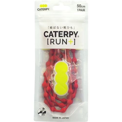 他サイト： ツインズ P50-7SR CATERPY〔RUN〕+ キャタピランプラス CATERPY 50cm スパニッシュレッドの商品画像