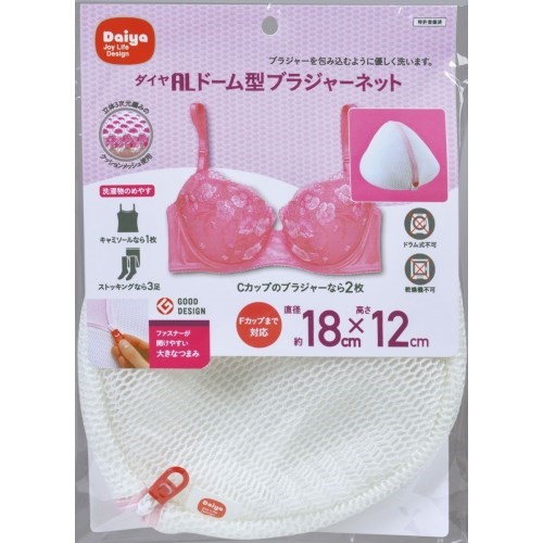 他サイト： ダイヤコーポレーション ダイヤ ALドーム型ブラジャーネットの商品画像