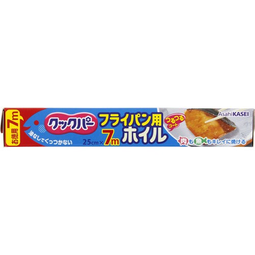 他サイト： 旭化成 クックパー フライパン用ホイル 25cm×7m 【日用消耗品】の商品画像