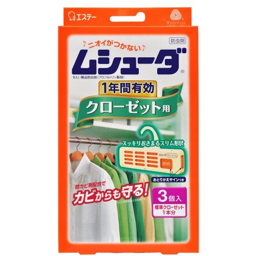 他サイト： エステー ムシューダ 1年間有効 クローゼット用防虫剤 3個入の商品画像