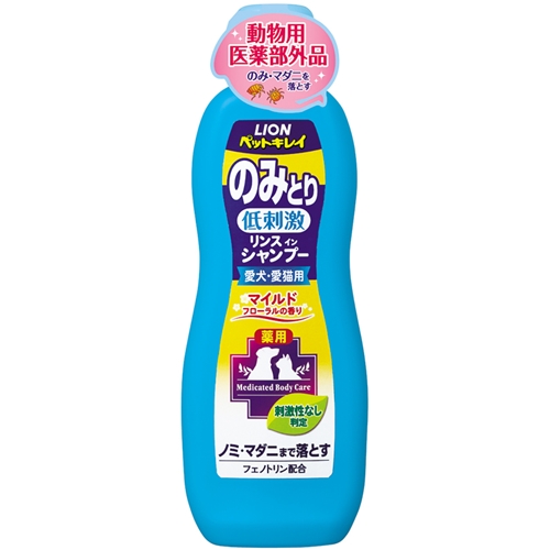 他サイト： ライオン商事 のみとりリンスインシャンプーマイルドフローラル 330ml の商品画像
