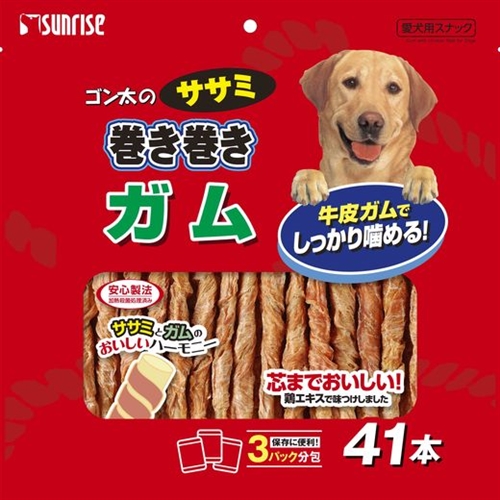他サイト： マルカン(サンライズ) ゴン太のササミ巻き巻き ガム 41本 の商品画像