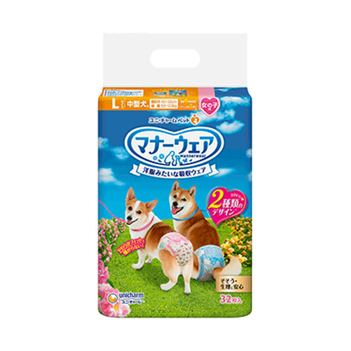 他サイト： ユニ・チャーム マナーウェア女の子用 Lサイズ中型犬用 32枚 の商品画像