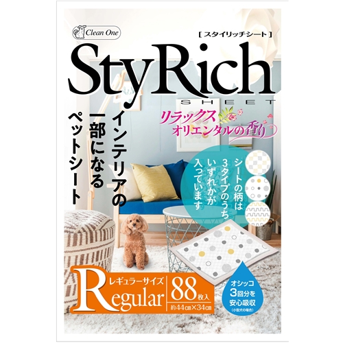 他サイト： シーズイシハラ クリーンワンスタイリッチシート リラックスオリエンタルの香り レギュラー 88枚 の商品画像