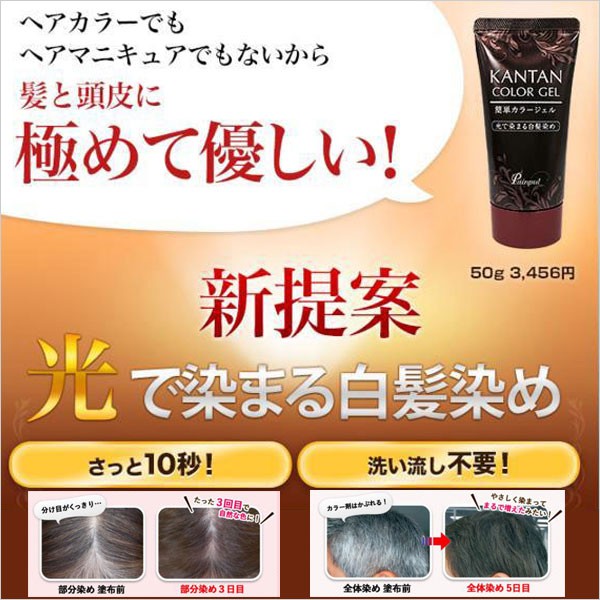 第2類医薬品 納期約1～2週間 ムネ製薬 コトブキ浣腸ひとおし 30g×2個入の通販はau Wowma!（ワウマ） -  キムラヤ｜商品ロットナンバー：327629637