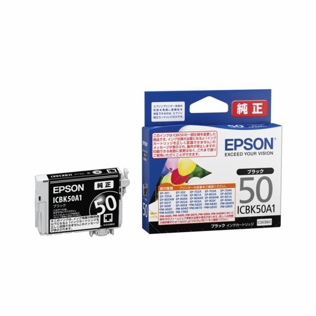 EPSON インクカートリッジ ブラック ICBK50A1 ： Amazon・楽天・ヤフー等の通販価格比較 [最安値.com]