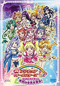 映画プリキュアオールスターズdx みんなともだちっ 奇跡の全員大集合 通 中古品 の通販はau Pay マーケット ふら ふらっと Au Pay マーケット店