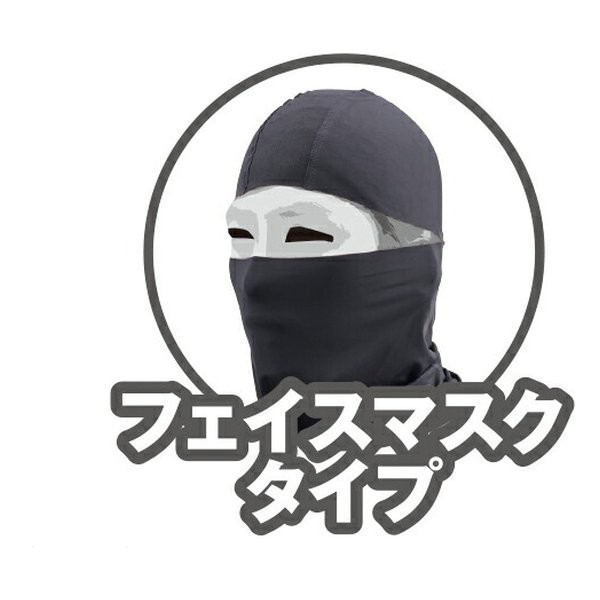 他サイト： DAYTONA  デイトナ インナーウェア シームレスインナー  フルフェイスタイプ 17185 (2497827)  代引不可の商品画像