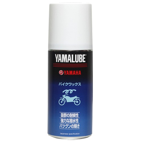 他サイト： YAMAHA  ヤマハ ヤマルーブ180 バイクワックス 180ml バイクワックス180 (2224613)の商品画像