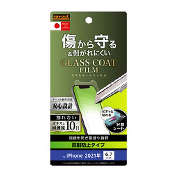 e-zoa au PAY マーケット店