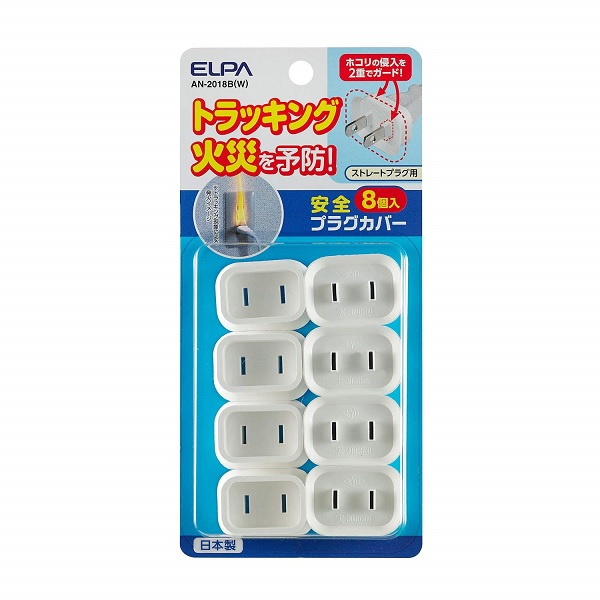 他サイト： 朝日電器 安全プラグカバー AN2018BW (2438809)の商品画像