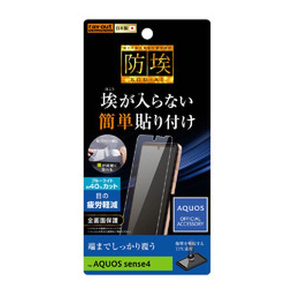 e-zoa au PAY マーケット店