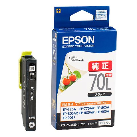他サイト： EPSON エプソン純正 インクカートリッジ さくらんぼ ブラック(増量) ICBK70L(2303969)代引不可の商品画像