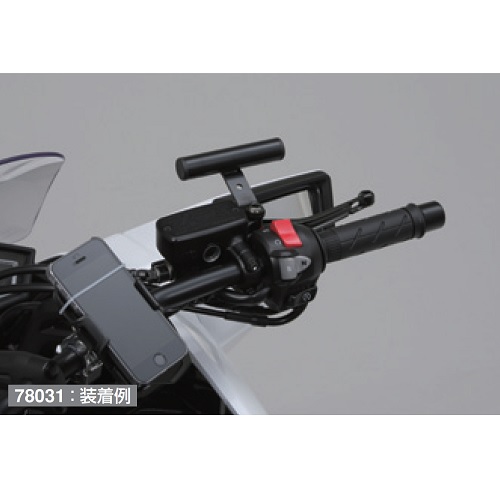 他サイト： DAYTONA デイトナ電子機器マウント類 マルチバーホルダー ミラークランプタイプ D78031(2327813)代引不可 送の商品画像