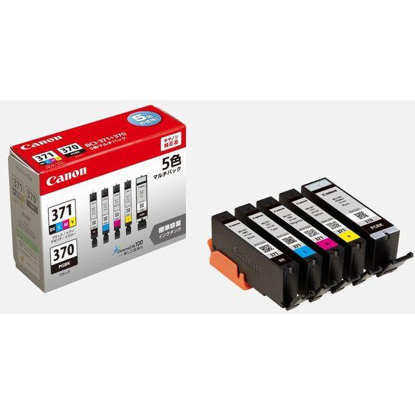 他サイト： Canon キヤノンインクタンク BCI-371 BK/C/M/Y +BCI-370 マルチパック BCI-371+370/5Mの商品画像