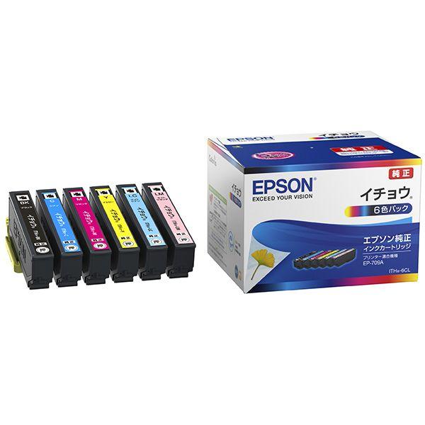 他サイト： EPSON エプソンインクカートリッジ ITH-6CL 6色パック ITH-6CL(2415494)代引不可 送料無料の商品画像