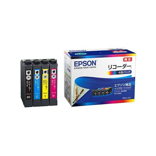 他サイト： EPSON エプソンEPSON インクカートリッジ4色パック RDH-4CL(2402615)代引不可 送料無料の商品画像