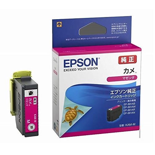 他サイト： EPSON エプソンインクカートリッジ マゼンタ KAM-M(2461173)代引不可の商品画像
