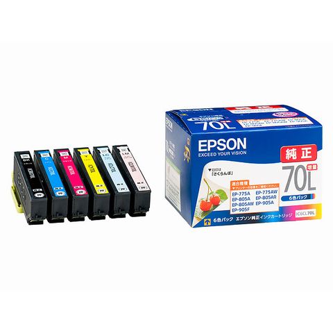 他サイト： EPSON エプソン純正 インクカートリッジ さくらんぼ 6色パック(増量タイプ) IC6CL70L(2303975)代引不可 の商品画像