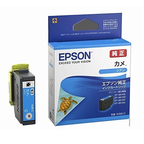 他サイト： EPSON エプソンインクカートリッジ シアン KAM-C(2461172)代引不可の商品画像