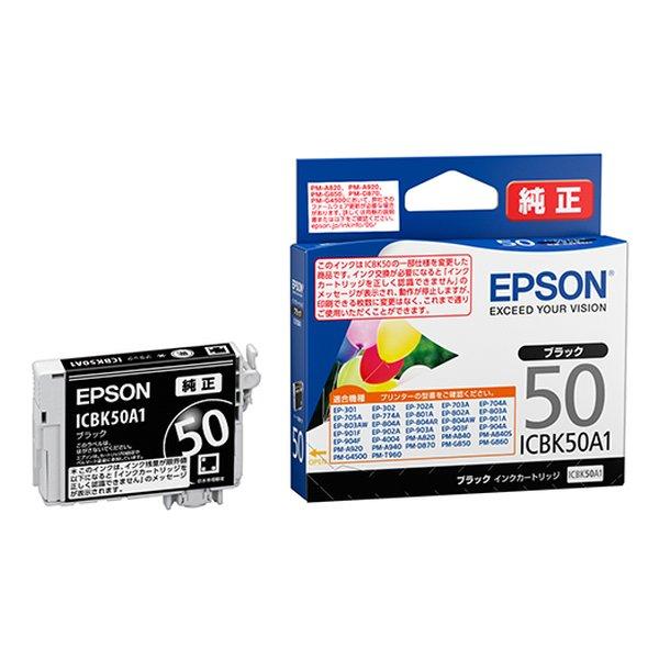 他サイト： EPSON エプソンインクカートリッジ 50 ブラック ICBK50A1(2541034)代引不可 送料無料の商品画像
