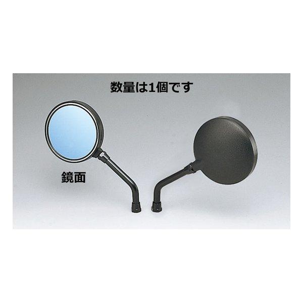 他サイト： KIJIMA キジマミラ― Z2タイプ ブル―グラス K203-9142(2124883)送料無料の商品画像