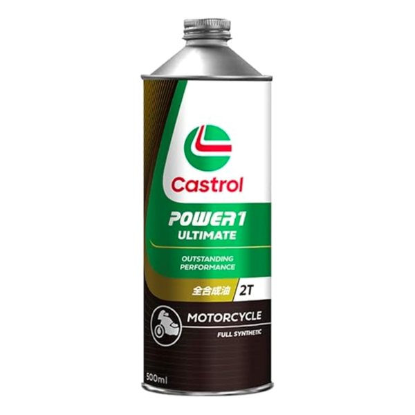 他サイト： Castrol カストロールエンジンオイル POWER1 RACING 2T 500ml 二輪車2サイクルエンジン用 全合成油 の商品画像