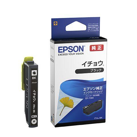 他サイト： EPSON エプソンインクカートリッジ ITHBK ブラック ITH-BK(2415488)代引不可の商品画像