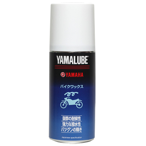 他サイト： YAMAHA ヤマハヤマルーブ180 バイクワックス 180ml バイクワックス180(2224613)の商品画像