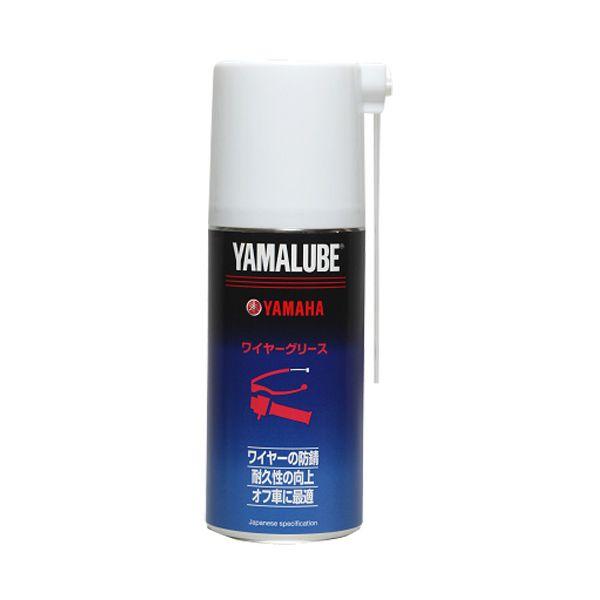 他サイト： YAMAHA ヤマハヤマルーブ180 ワイヤーグリース 180ml ワイヤーグリース180(2224608)の商品画像